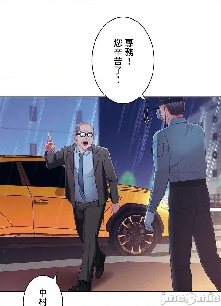 主人，要不要勃起一下呢 主人要不要来勃起一下呢 34 第9页