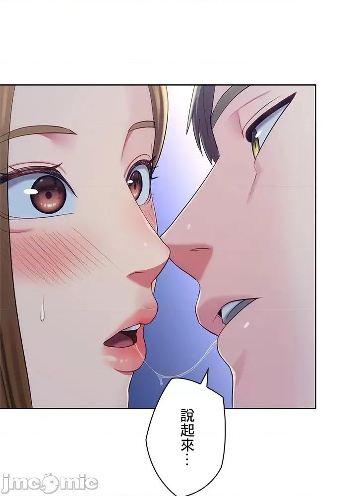 主人，要不要勃起一下呢 主人要不要来勃起一下呢 34 第52页