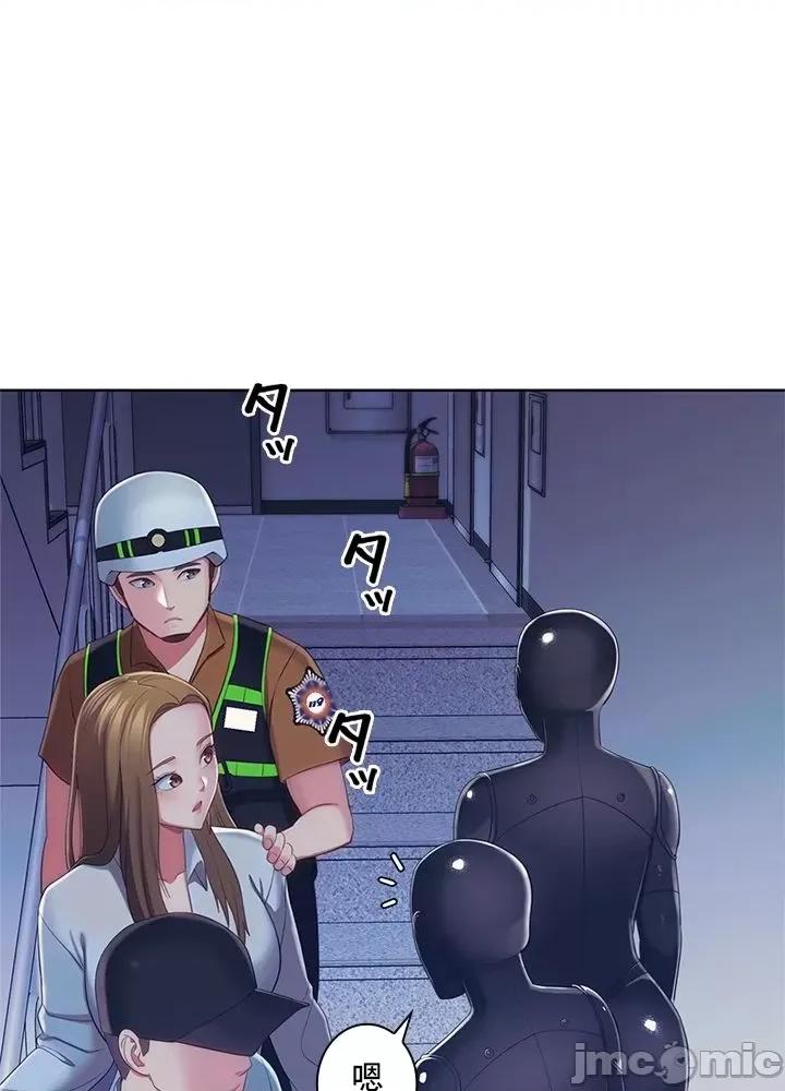 主人，要不要勃起一下呢 主人要不要来勃起一下呢 34 第59页