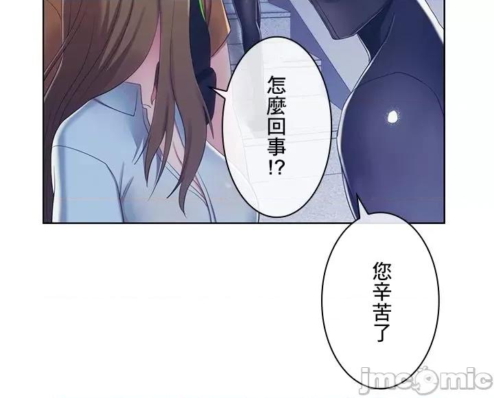 主人，要不要勃起一下呢 主人要不要来勃起一下呢 34 第63页