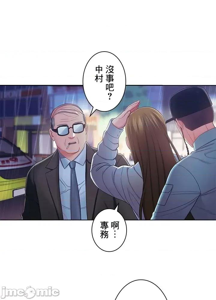 主人，要不要勃起一下呢 主人要不要来勃起一下呢 34 第64页