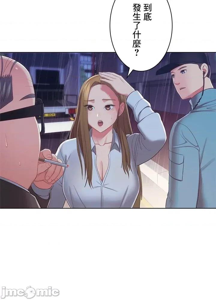 主人，要不要勃起一下呢 主人要不要来勃起一下呢 34 第65页