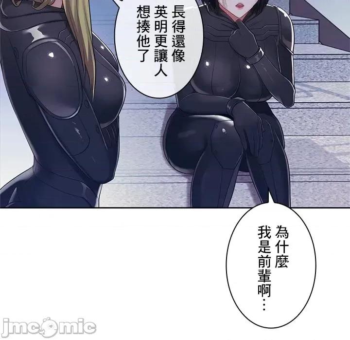 主人，要不要勃起一下呢 主人要不要来勃起一下呢 34 第78页