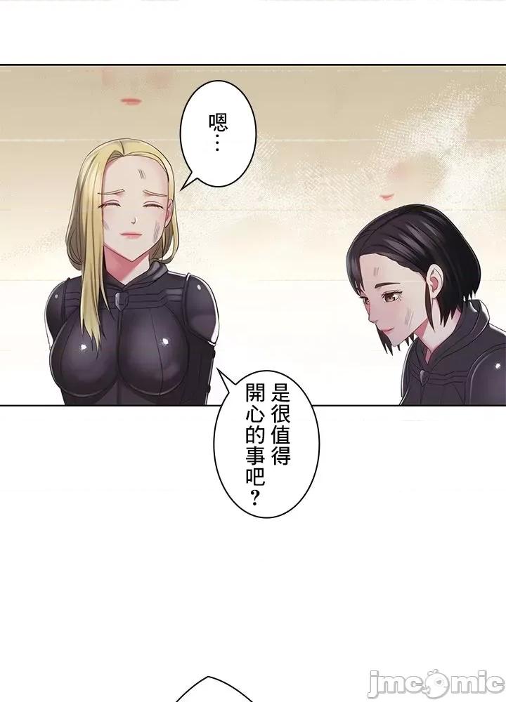 主人，要不要勃起一下呢 主人要不要来勃起一下呢 34 第83页