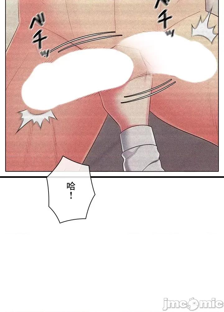 主人，要不要勃起一下呢 主人要不要来勃起一下呢 35 第7页