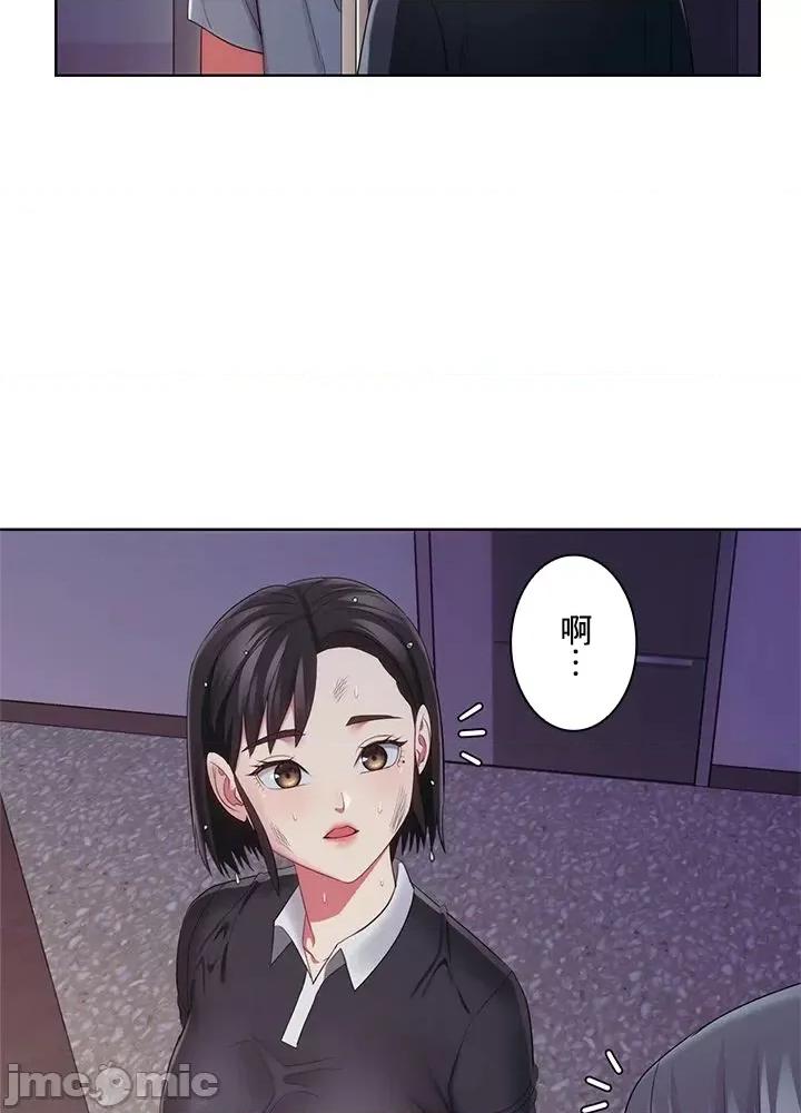 主人，要不要勃起一下呢 主人要不要来勃起一下呢 35 第14页