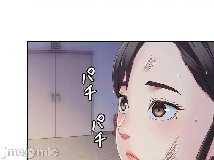 主人，要不要勃起一下呢 主人要不要来勃起一下呢 35 第17页