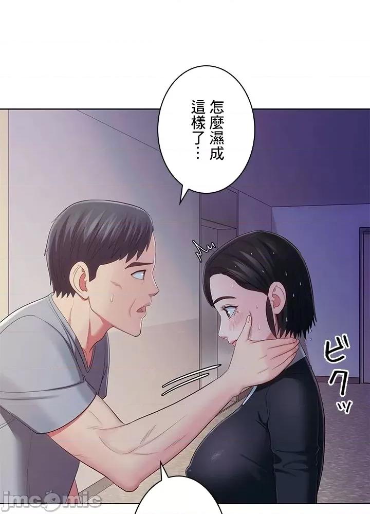 主人，要不要勃起一下呢 主人要不要来勃起一下呢 35 第19页