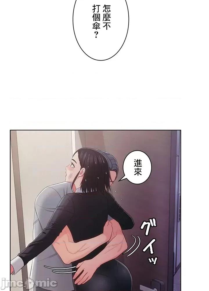 主人，要不要勃起一下呢 主人要不要来勃起一下呢 35 第20页