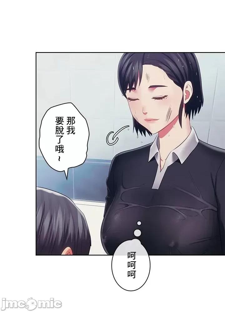 主人，要不要勃起一下呢 主人要不要来勃起一下呢 35 第35页
