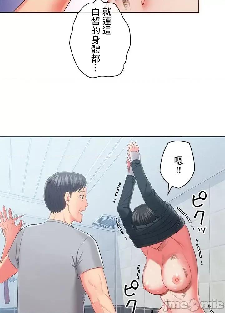 主人，要不要勃起一下呢 主人要不要来勃起一下呢 35 第41页