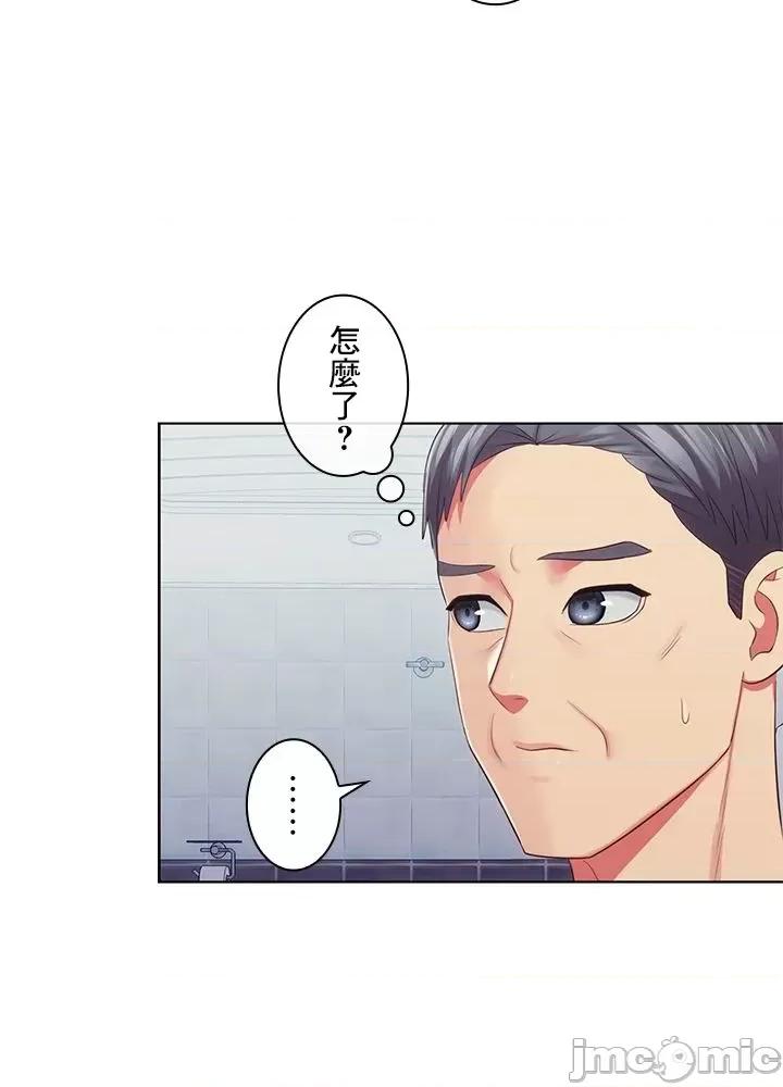 主人，要不要勃起一下呢 主人要不要来勃起一下呢 35 第53页