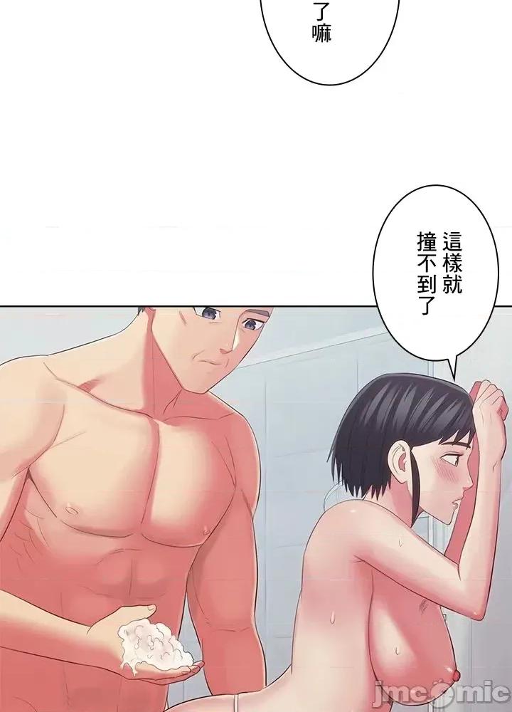 主人，要不要勃起一下呢 主人要不要来勃起一下呢 35 第59页
