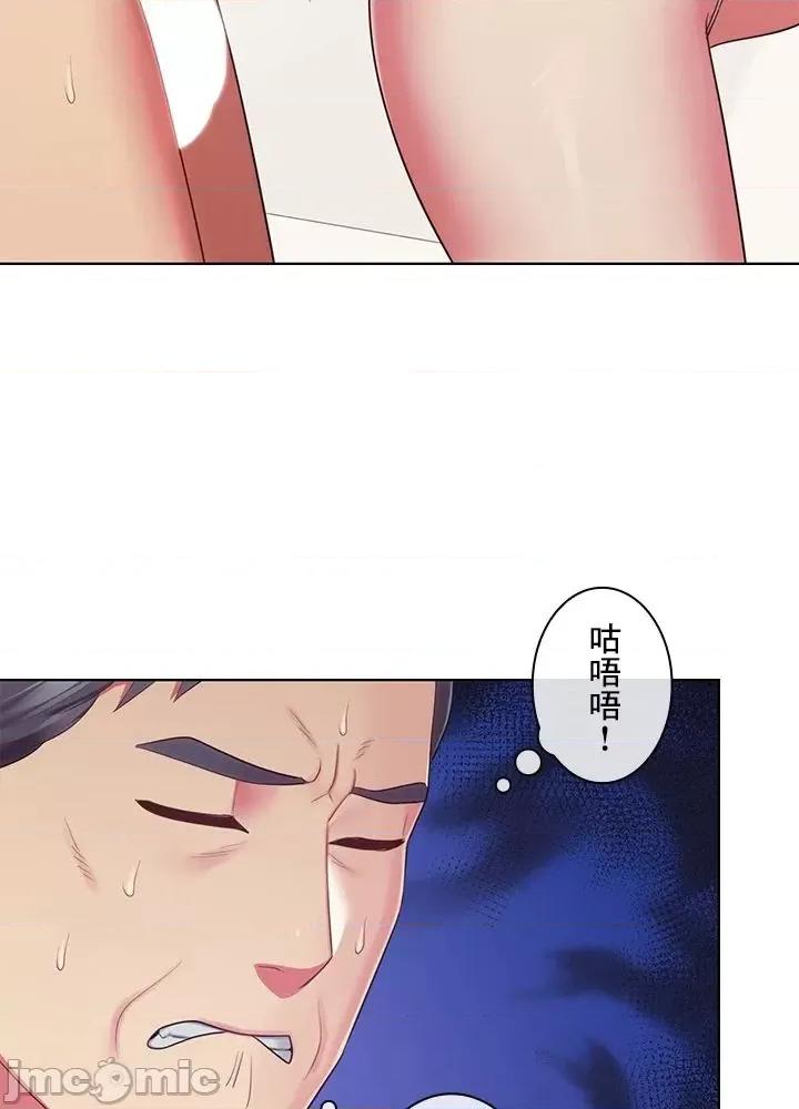 主人，要不要勃起一下呢 主人要不要来勃起一下呢 35 第62页