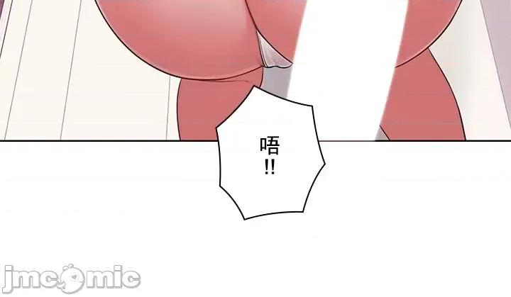 主人，要不要勃起一下呢 主人要不要来勃起一下呢 35 第64页
