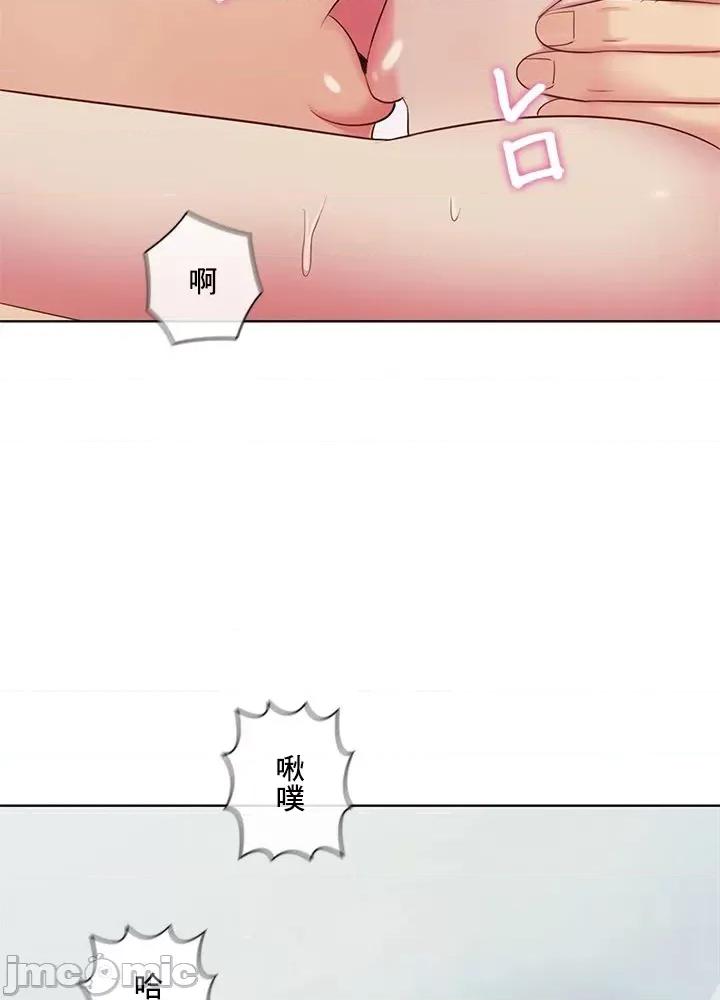 主人，要不要勃起一下呢 主人要不要来勃起一下呢 35 第95页