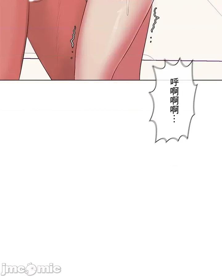 主人，要不要勃起一下呢 主人要不要来勃起一下呢 35 第97页