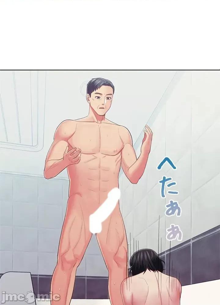 主人，要不要勃起一下呢 要不要勃起一下 36 第7页