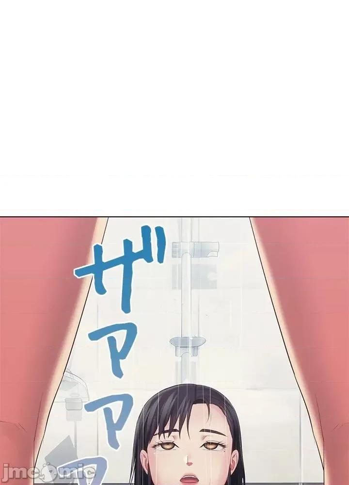 主人，要不要勃起一下呢 要不要勃起一下 36 第17页