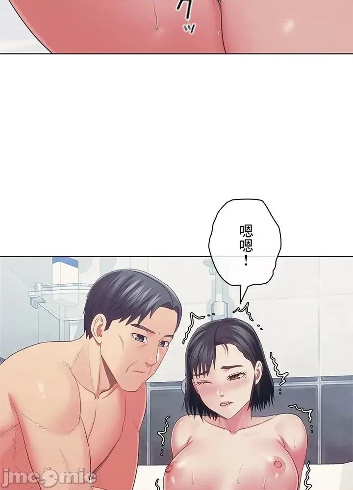 主人，要不要勃起一下呢 要不要勃起一下 36 第22页