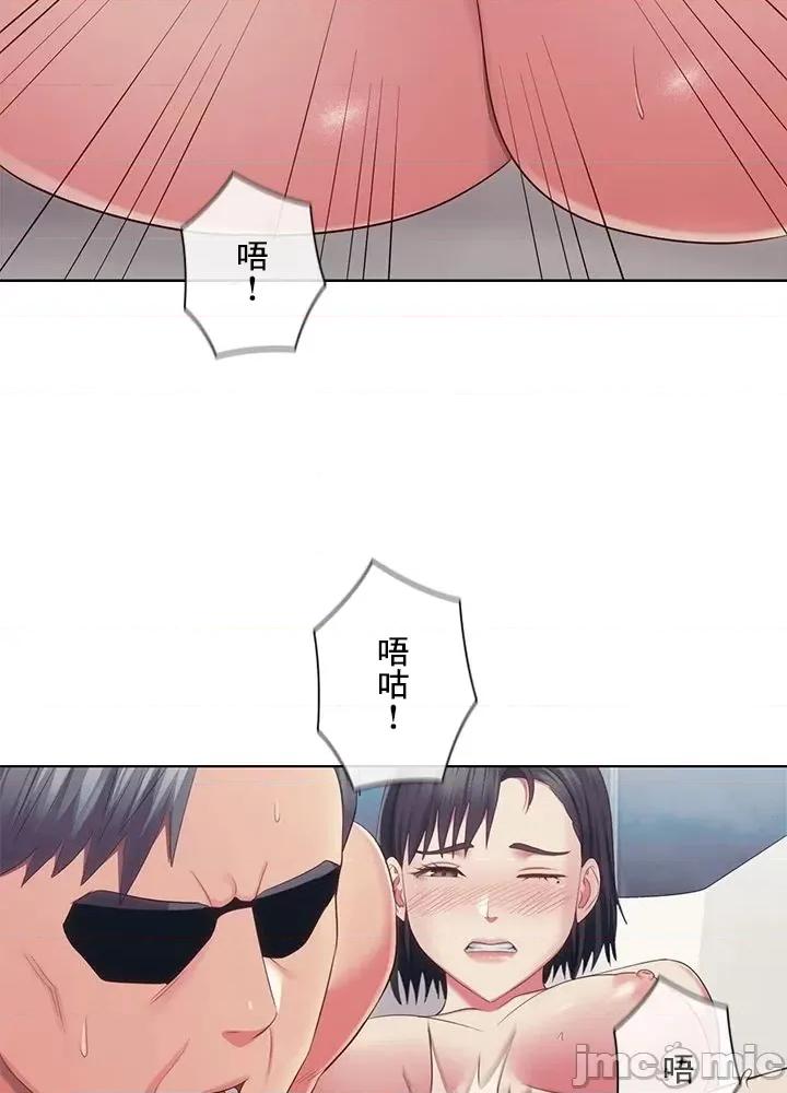 主人，要不要勃起一下呢 要不要勃起一下 36 第30页