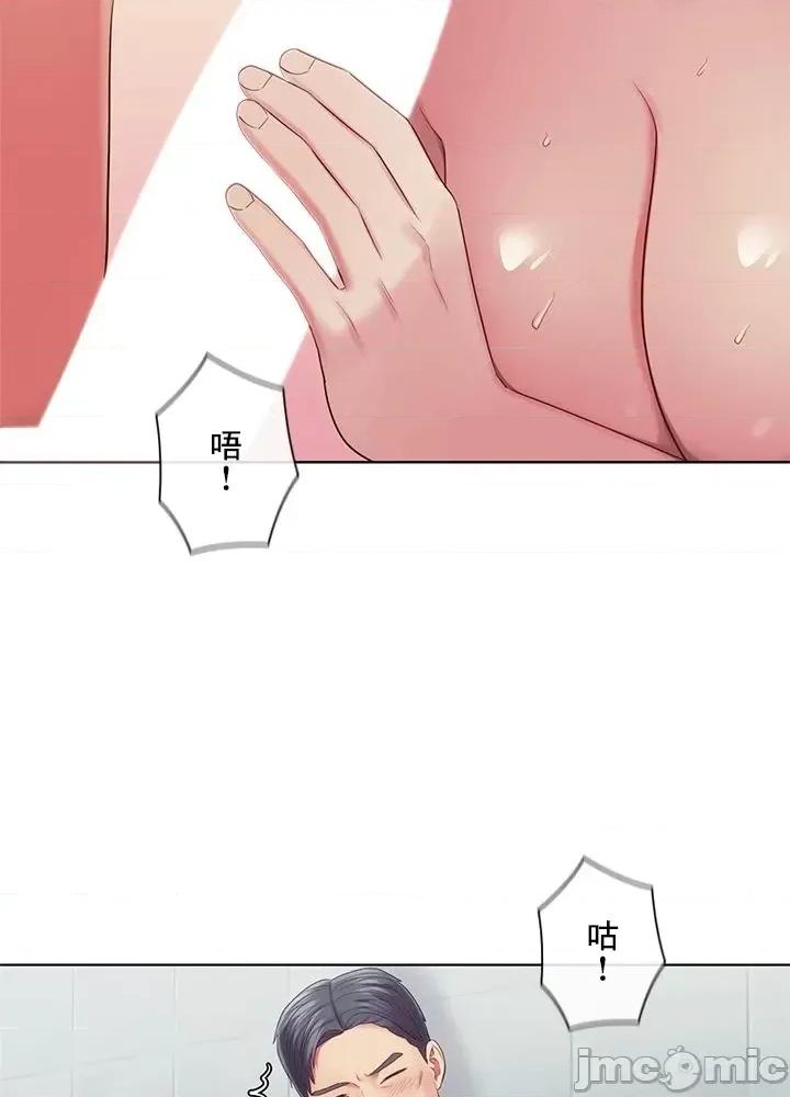 主人，要不要勃起一下呢 要不要勃起一下 36 第36页