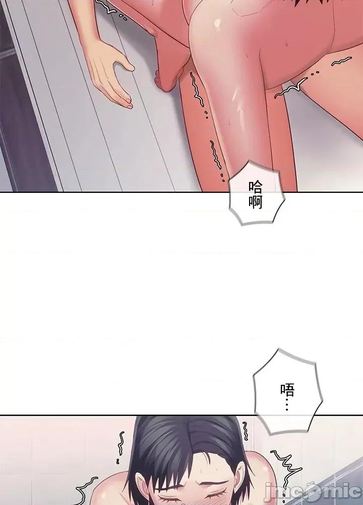 主人，要不要勃起一下呢 要不要勃起一下 36 第62页