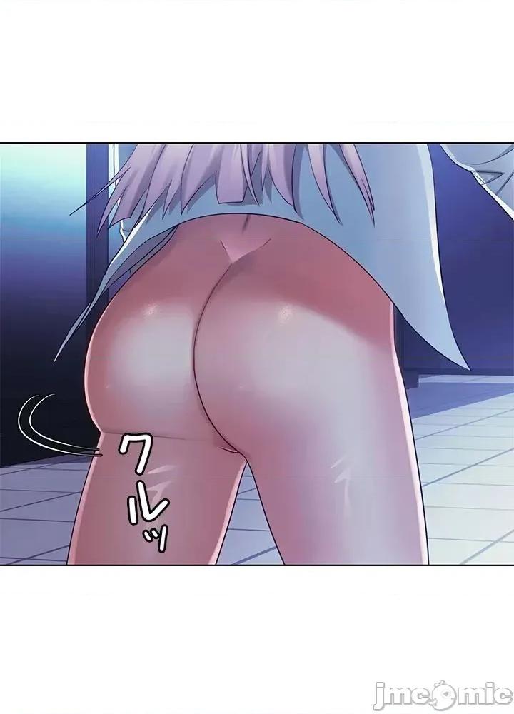 主人，要不要勃起一下呢 要不要勃起一下 36 第91页