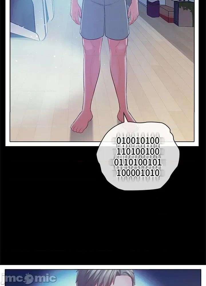 主人，要不要勃起一下呢 主人要不要来勃起一下呢 37 第3页