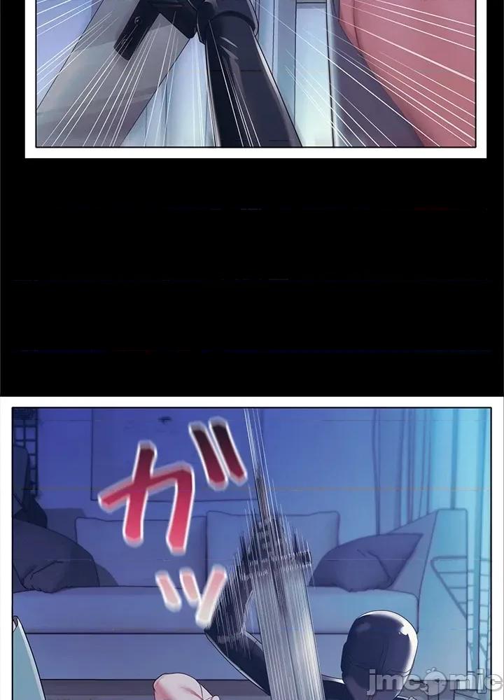主人，要不要勃起一下呢 主人要不要来勃起一下呢 37 第10页