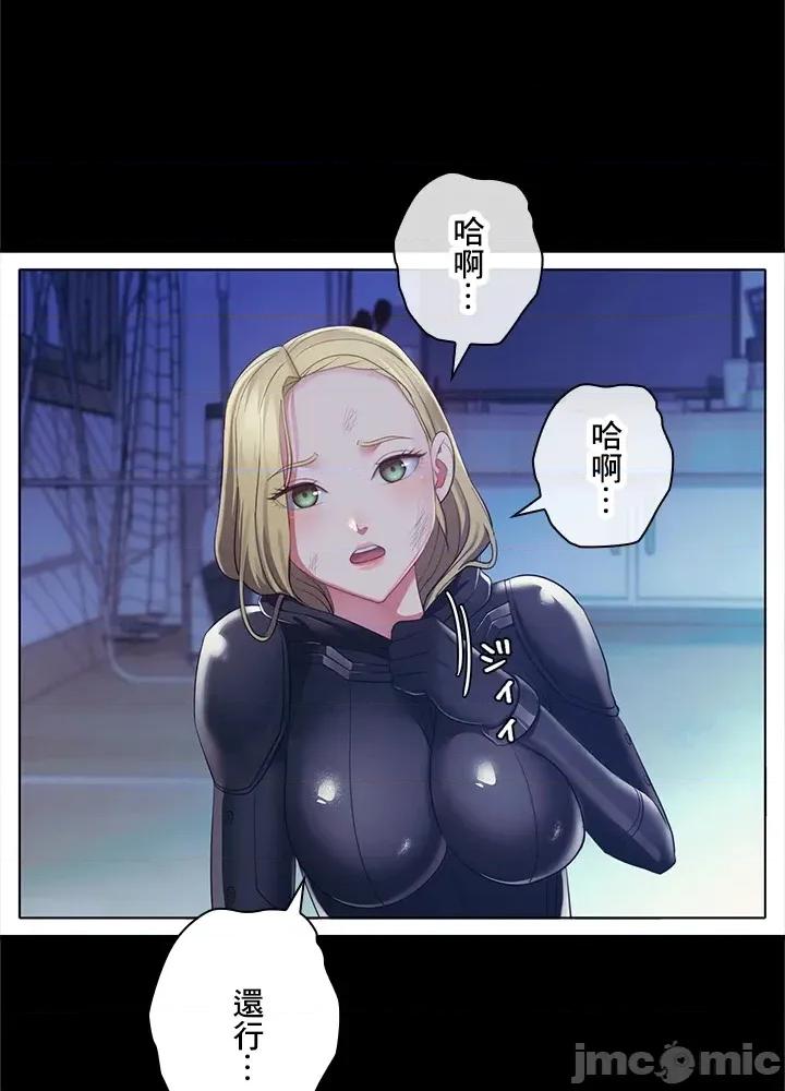 主人，要不要勃起一下呢 主人要不要来勃起一下呢 37 第14页