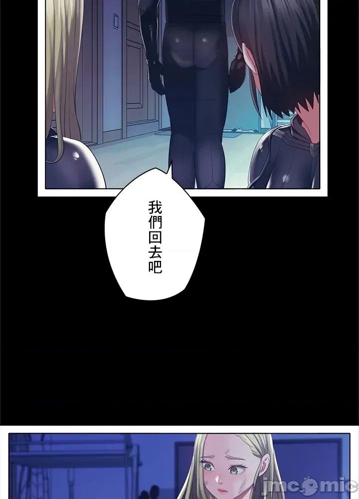 主人，要不要勃起一下呢 主人要不要来勃起一下呢 37 第19页