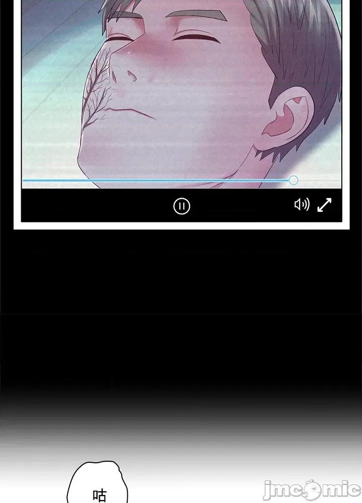 主人，要不要勃起一下呢 主人要不要来勃起一下呢 37 第21页