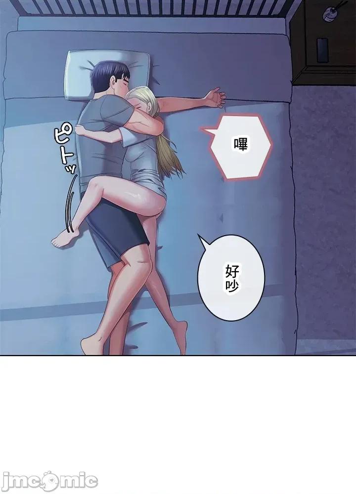 主人，要不要勃起一下呢 主人要不要来勃起一下呢 37 第27页