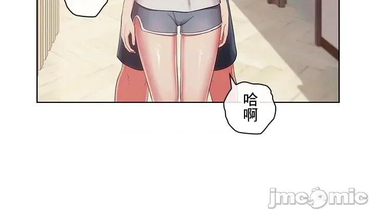 主人，要不要勃起一下呢 主人要不要来勃起一下呢 37 第45页