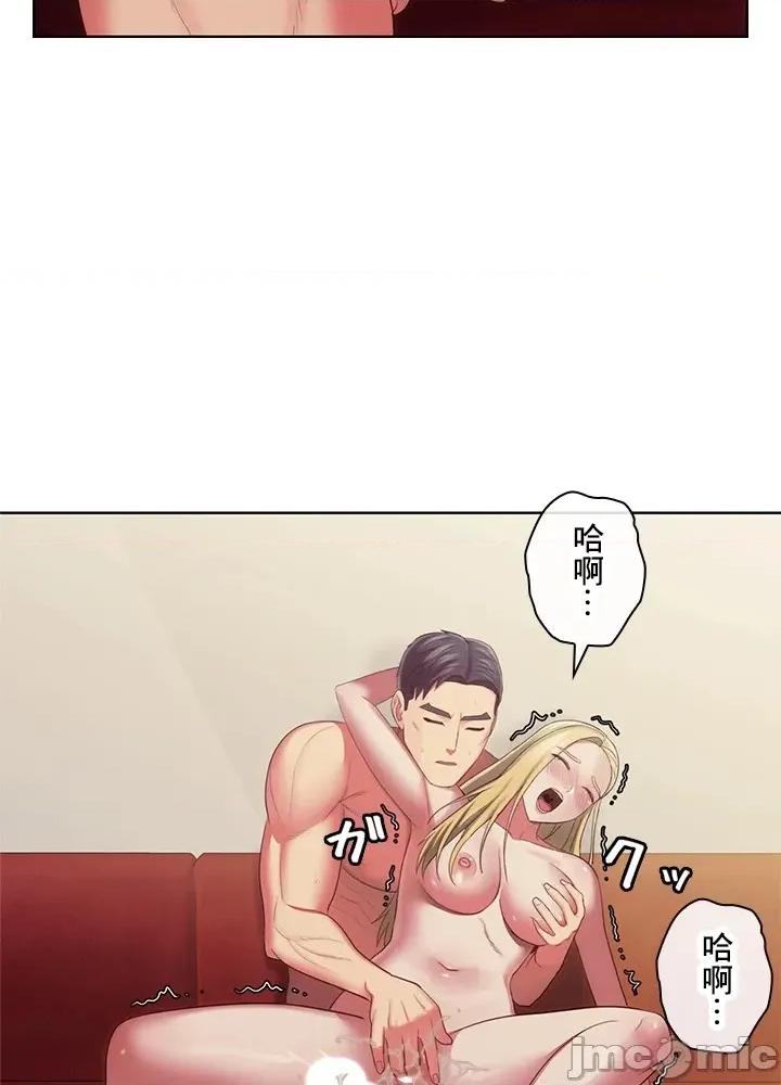 主人，要不要勃起一下呢 主人要不要来勃起一下呢 37 第85页