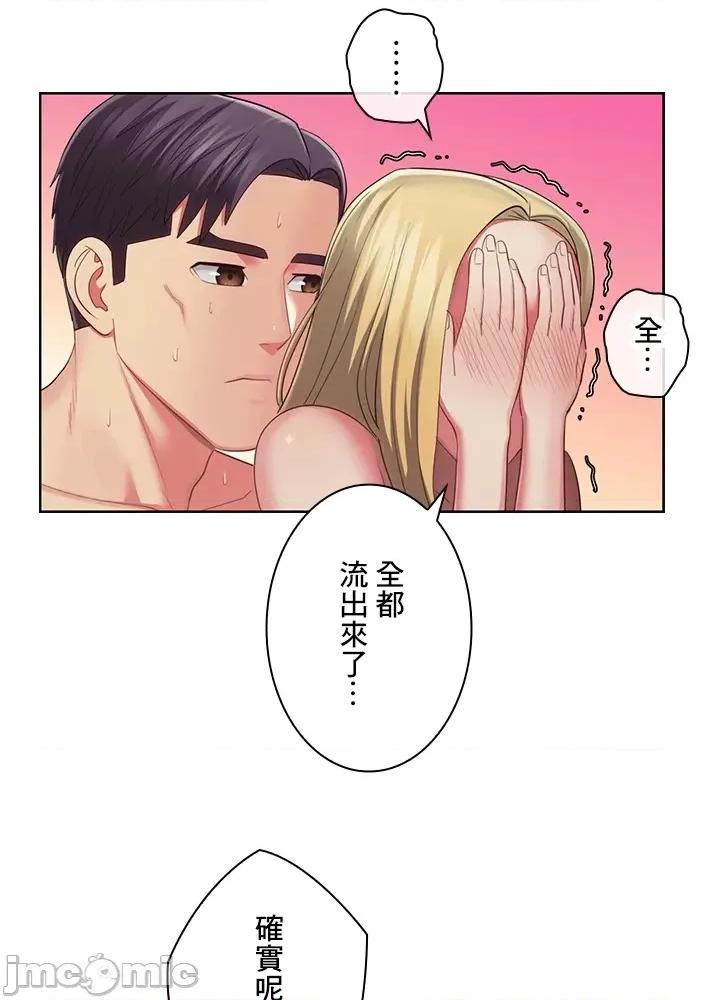 主人，要不要勃起一下呢 主人要不要来勃起一下呢 37 第88页