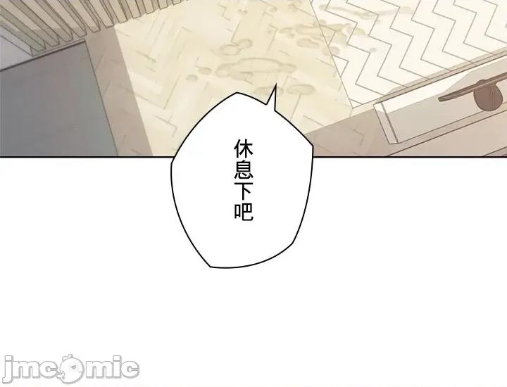 主人，要不要勃起一下呢 主人要不要来勃起一下呢 37 第90页