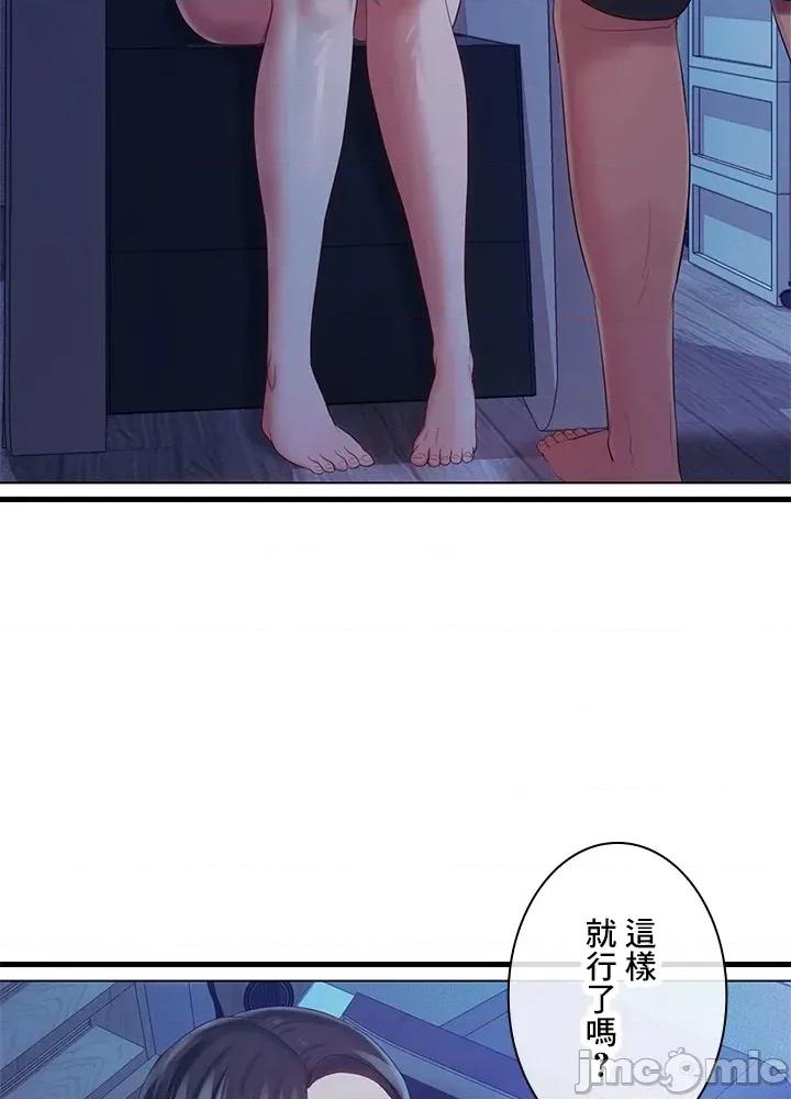 主人，要不要勃起一下呢 主人要不要来勃起一下呢 38 第10页