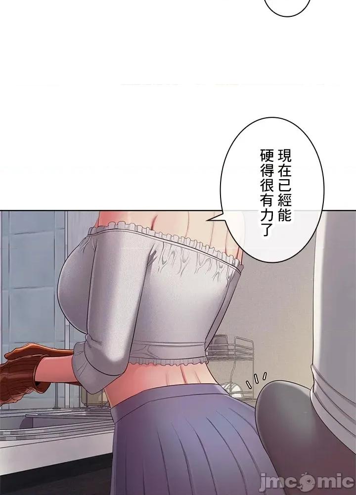 主人，要不要勃起一下呢 主人要不要来勃起一下呢 38 第37页