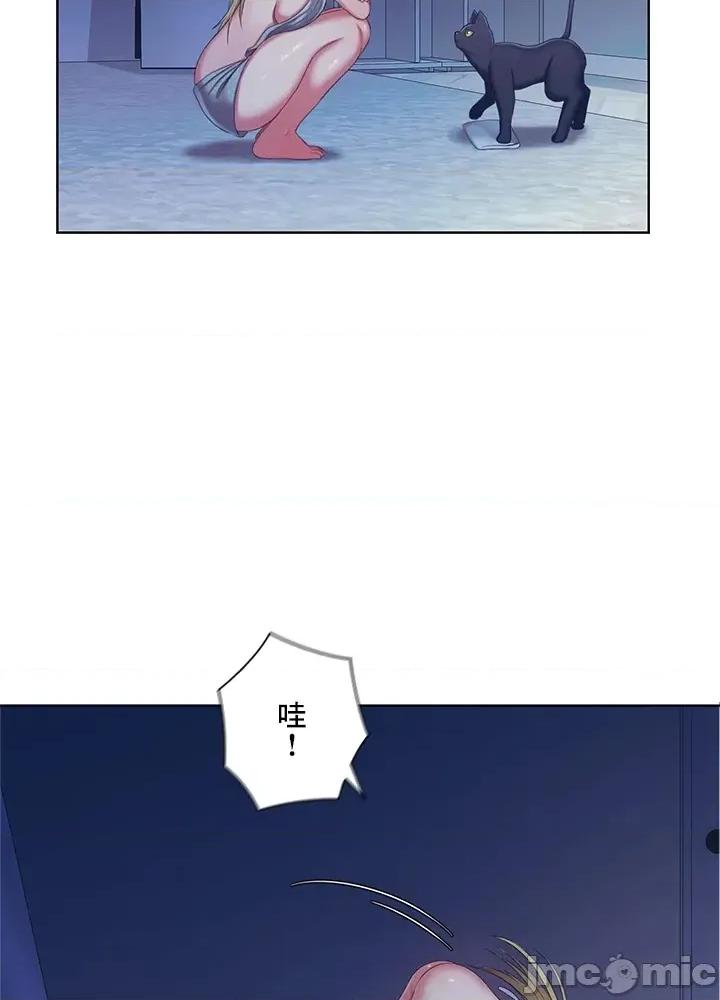 主人，要不要勃起一下呢 主人要不要来勃起一下呢 39 第6页