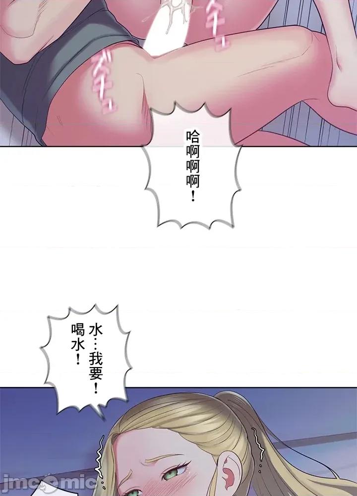 主人，要不要勃起一下呢 主人要不要来勃起一下呢 39 第17页