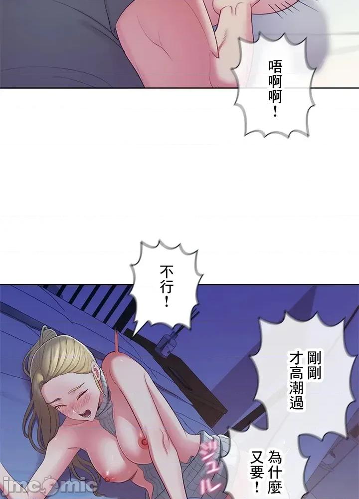 主人，要不要勃起一下呢 主人要不要来勃起一下呢 39 第22页