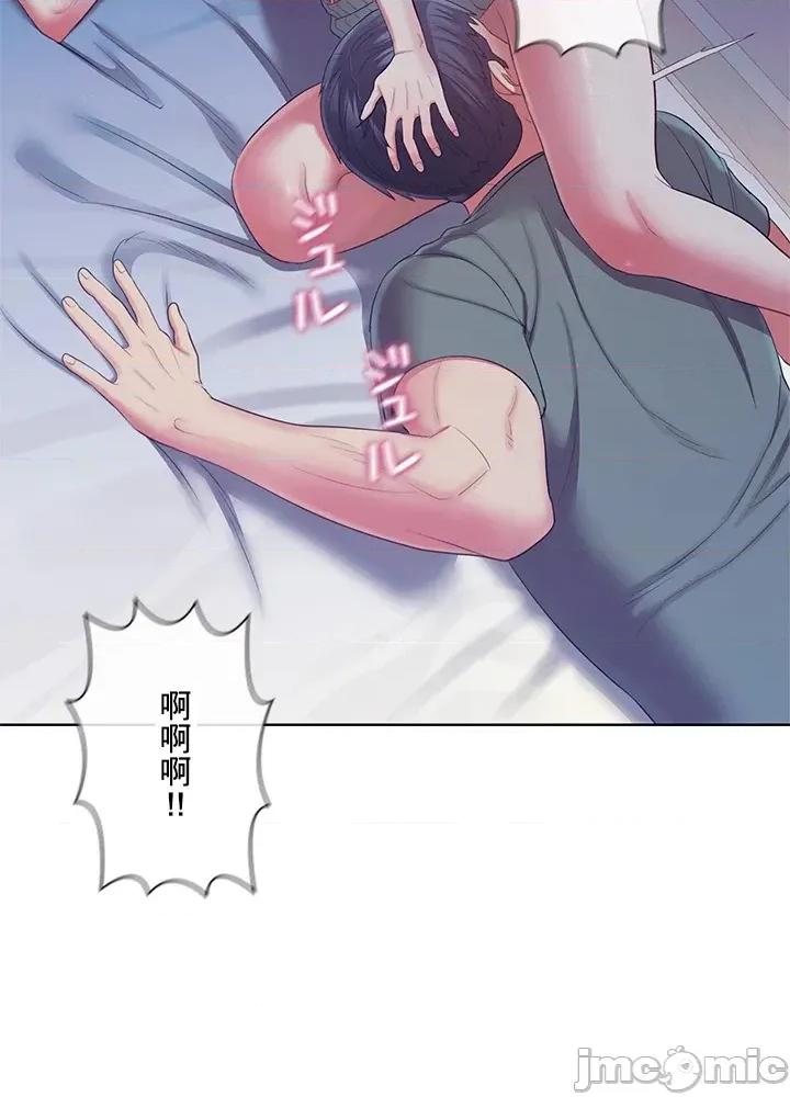 主人，要不要勃起一下呢 主人要不要来勃起一下呢 39 第23页