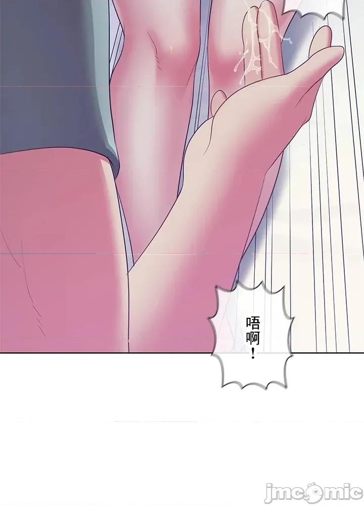 主人，要不要勃起一下呢 主人要不要来勃起一下呢 39 第25页