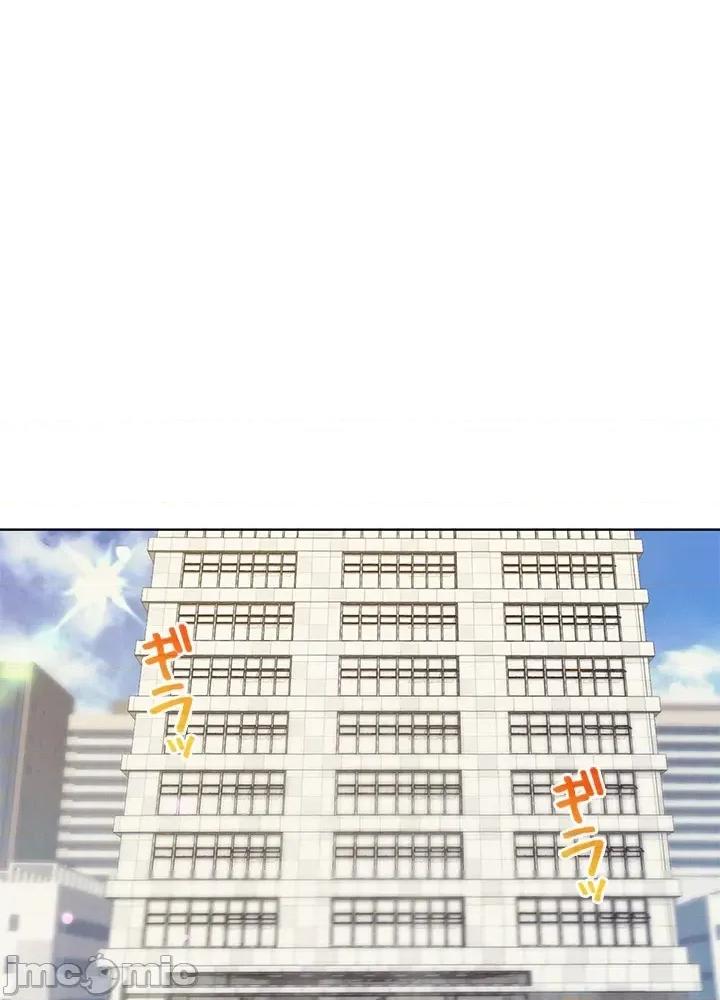 主人，要不要勃起一下呢 主人要不要来勃起一下呢 39 第31页