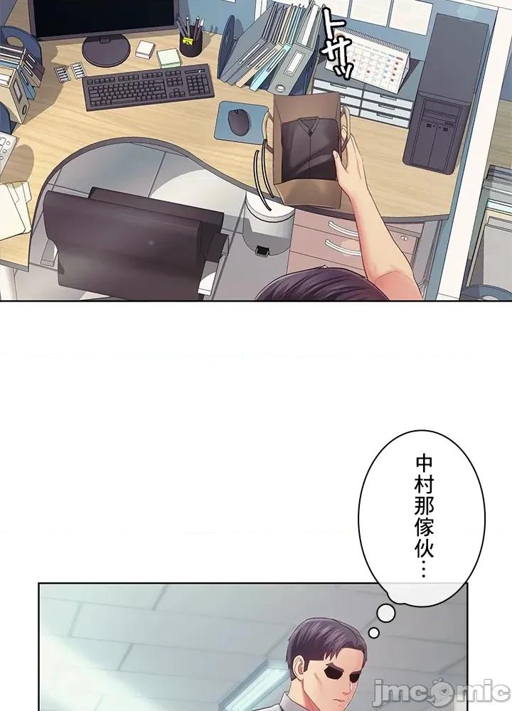 主人，要不要勃起一下呢 主人要不要来勃起一下呢 39 第35页