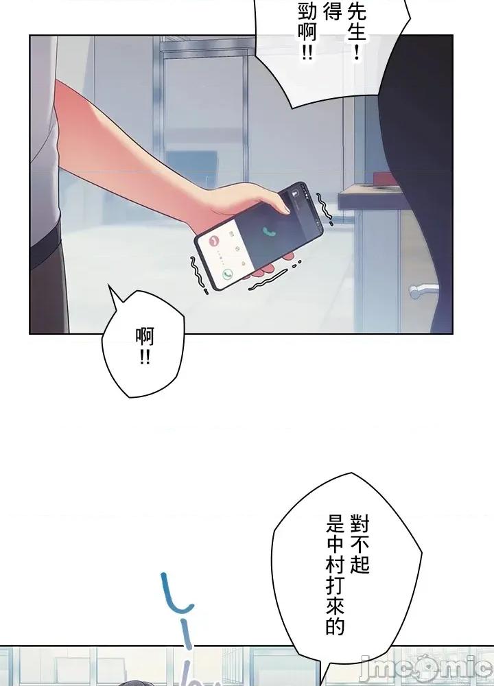 主人，要不要勃起一下呢 主人要不要来勃起一下呢 39 第42页
