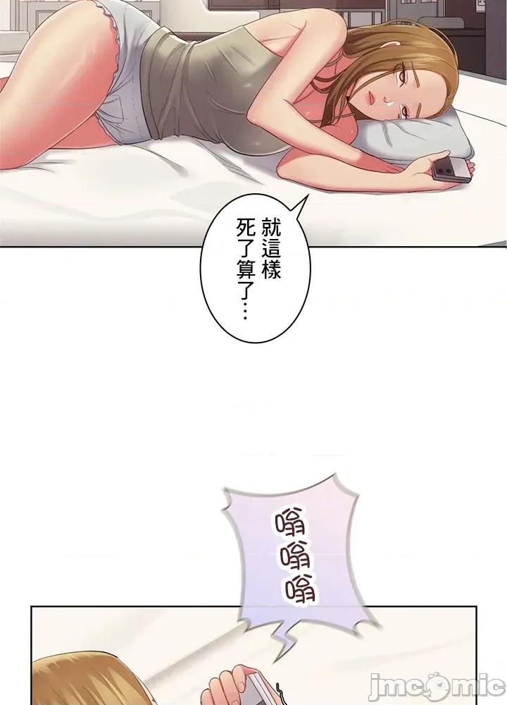 主人，要不要勃起一下呢 主人要不要来勃起一下呢 39 第56页