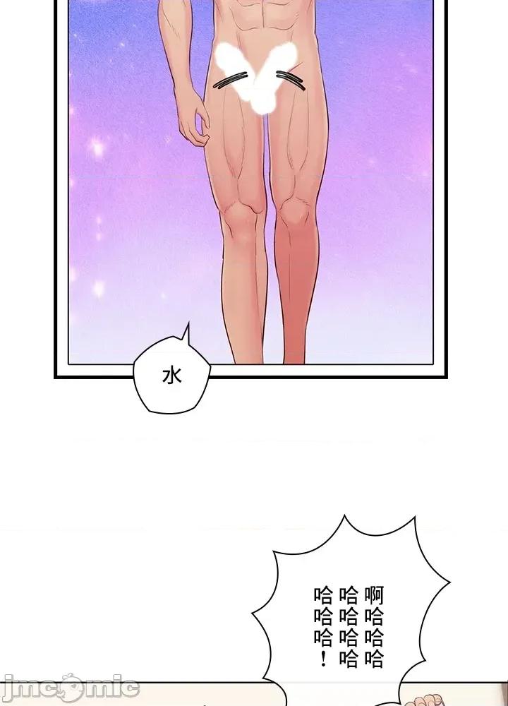 主人，要不要勃起一下呢 主人要不要来勃起一下呢 39 第58页